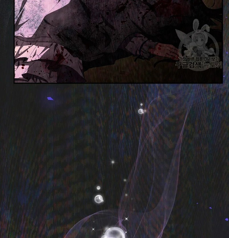 How to Satisfy the Devil Vol. 1 Ch. 5 第103页