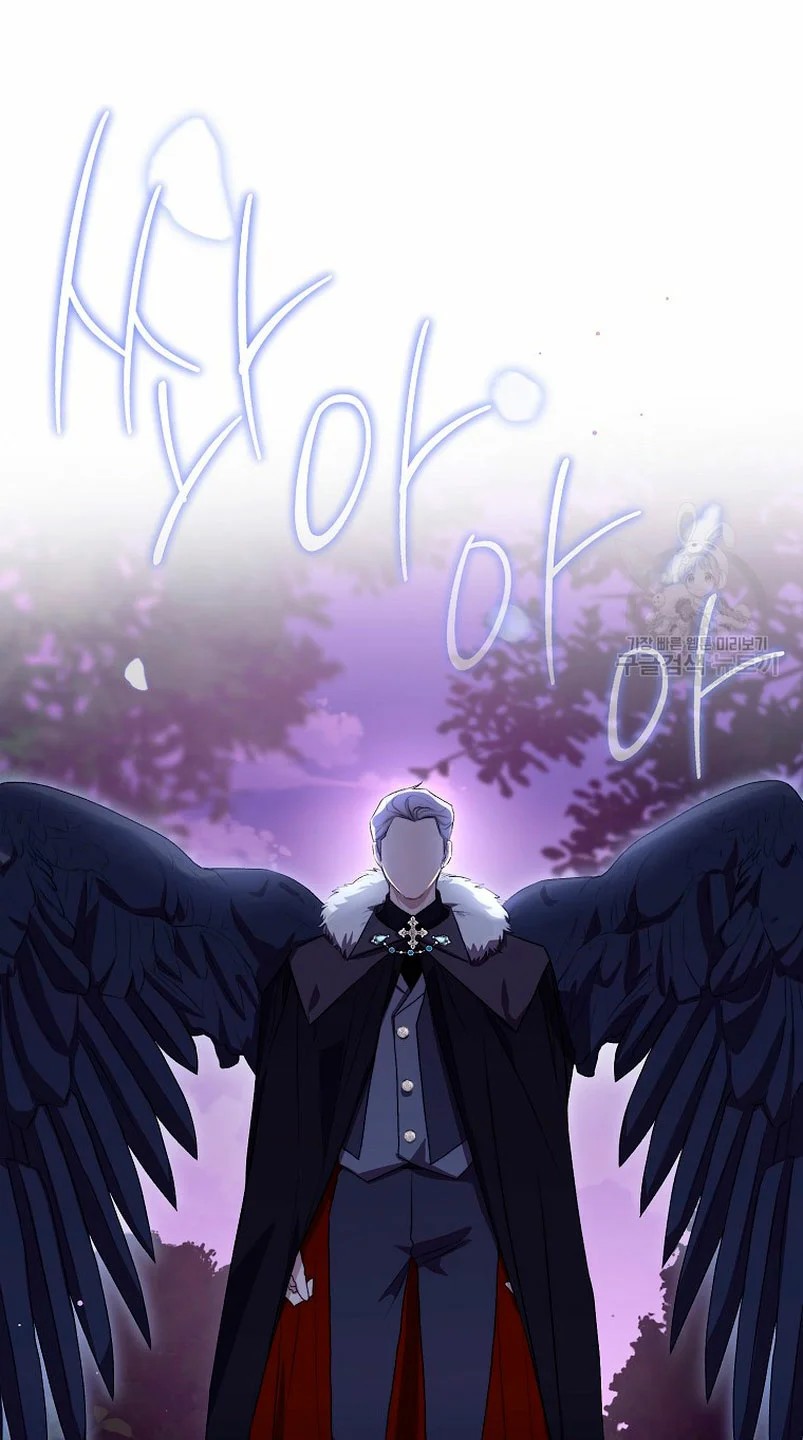 How to Satisfy the Devil Vol. 1 Ch. 5 第12页