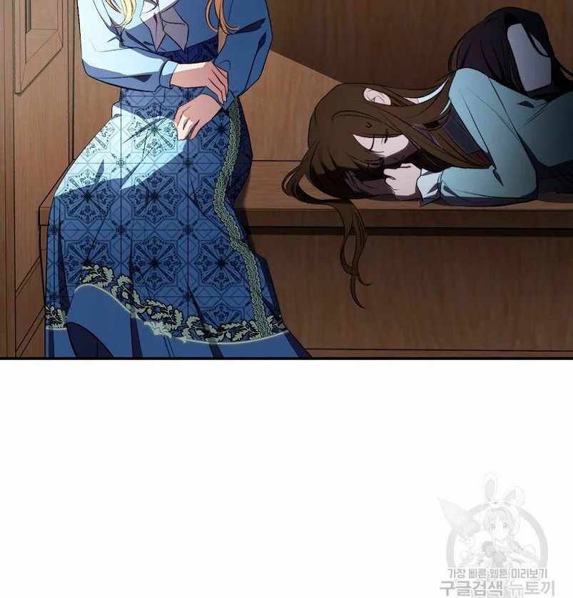 How to Satisfy the Devil Vol. 1 Ch. 5 第112页