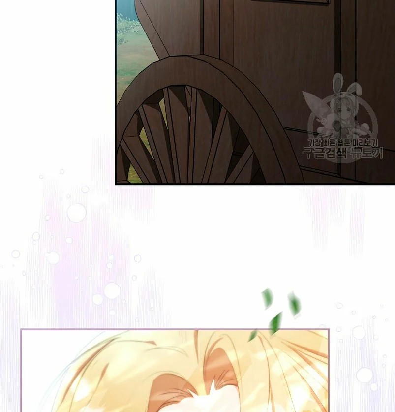 How to Satisfy the Devil Vol. 1 Ch. 5 第114页