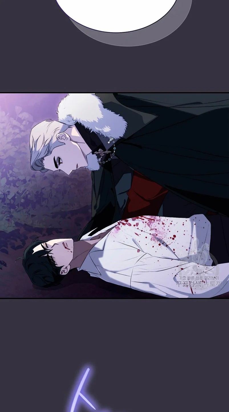 How to Satisfy the Devil Vol. 1 Ch. 5 第15页