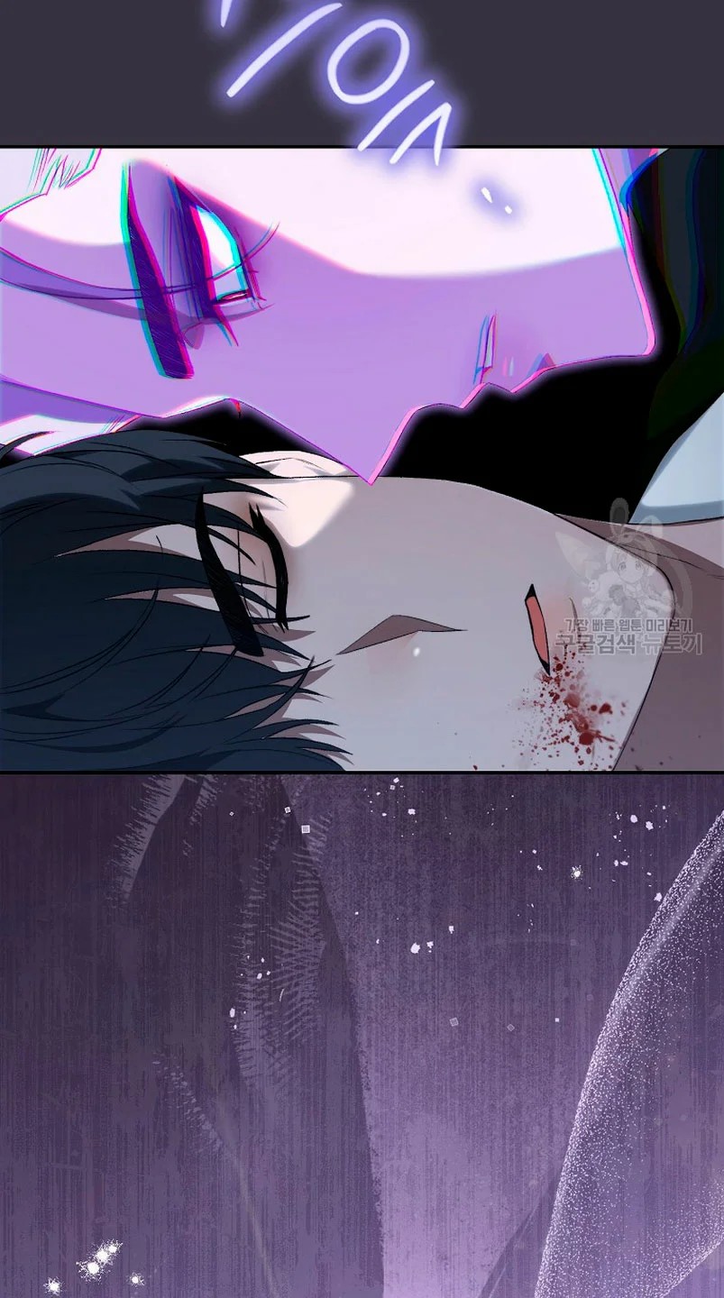 How to Satisfy the Devil Vol. 1 Ch. 5 第16页