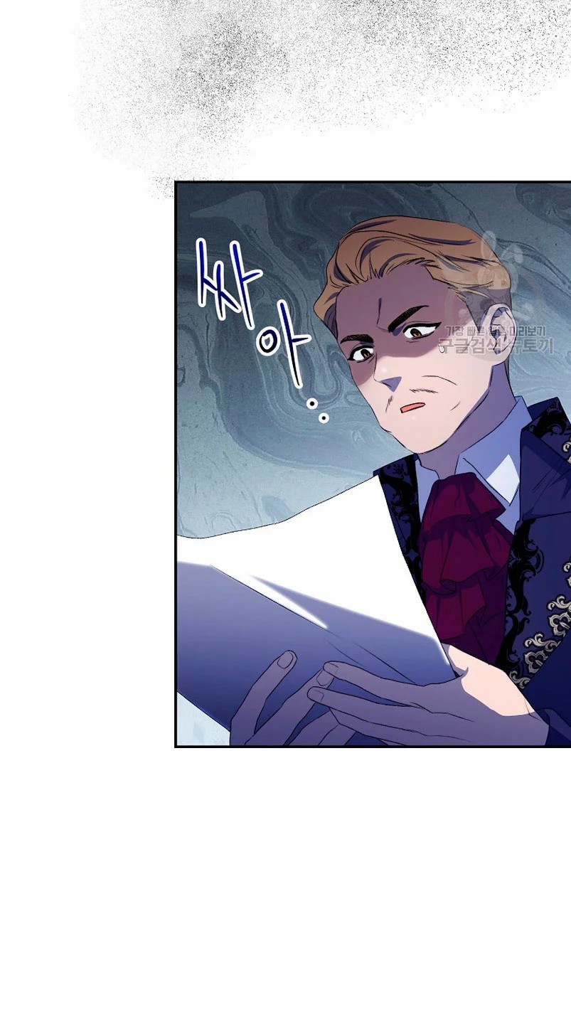 How to Satisfy the Devil Vol. 1 Ch. 5 第21页