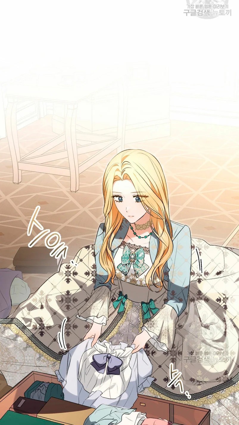 How to Satisfy the Devil Vol. 1 Ch. 5 第46页