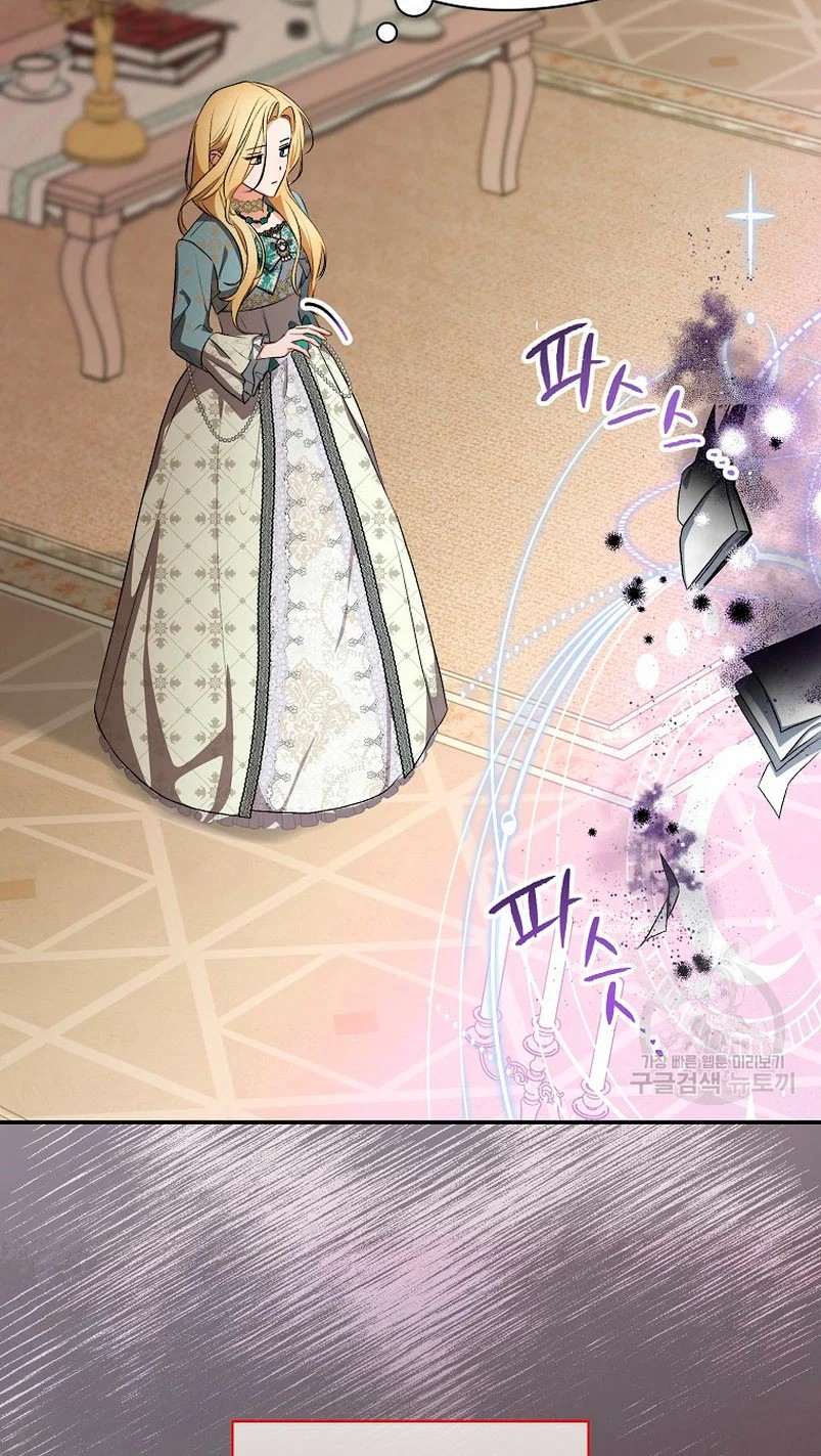 How to Satisfy the Devil Vol. 1 Ch. 5 第51页