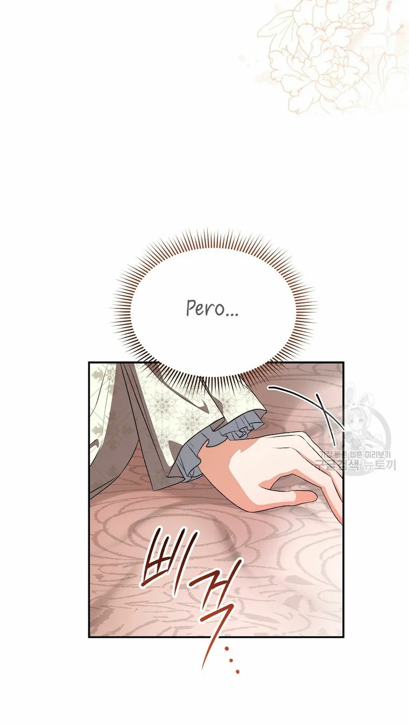 How to Satisfy the Devil Vol. 1 Ch. 5 第56页