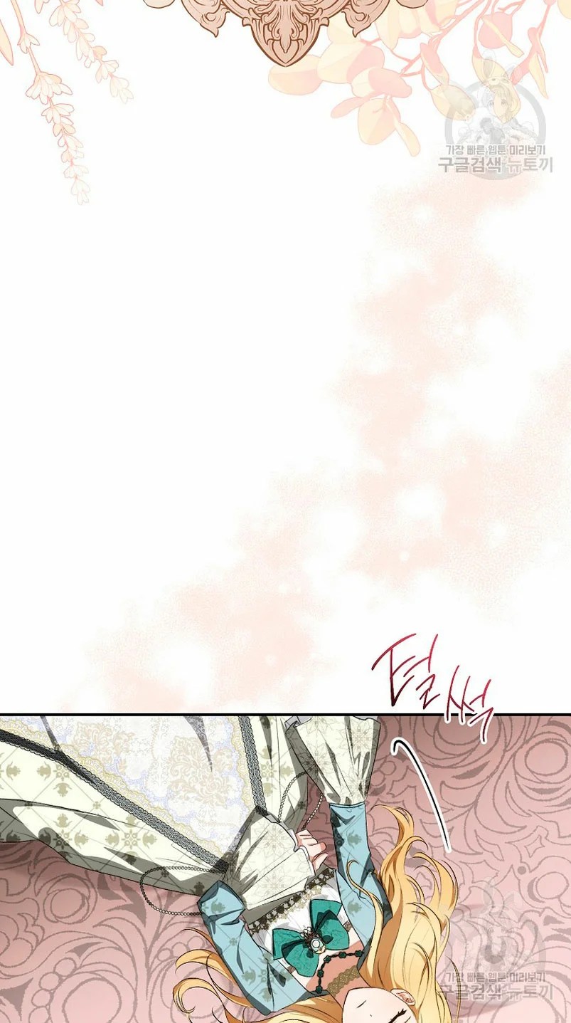 How to Satisfy the Devil Vol. 1 Ch. 5 第63页