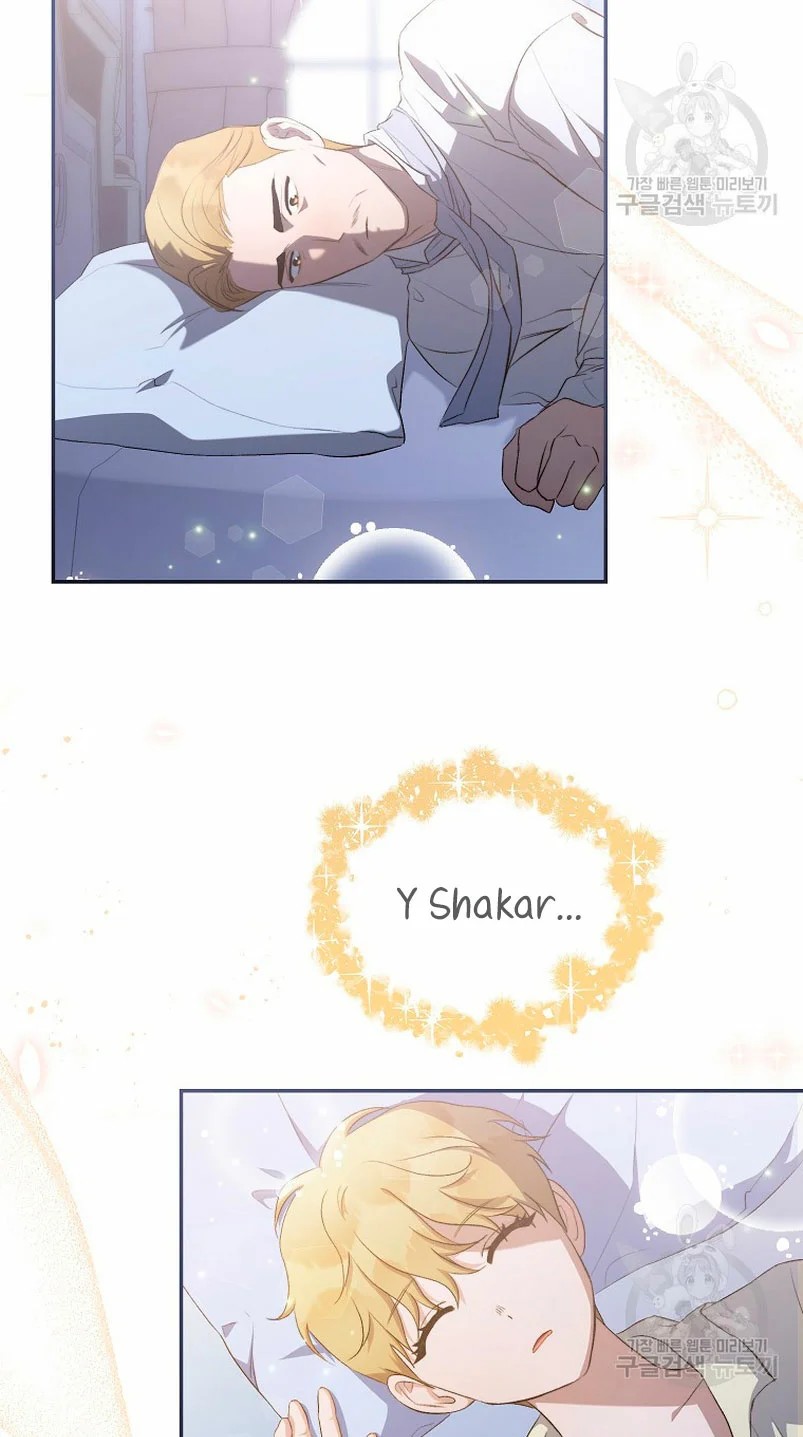 How to Satisfy the Devil Vol. 1 Ch. 5 第80页