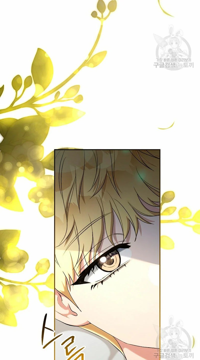 How to Satisfy the Devil Vol. 1 Ch. 5 第84页