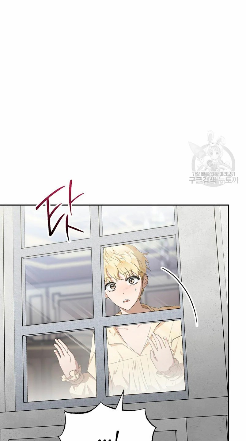 How to Satisfy the Devil Vol. 1 Ch. 5 第87页