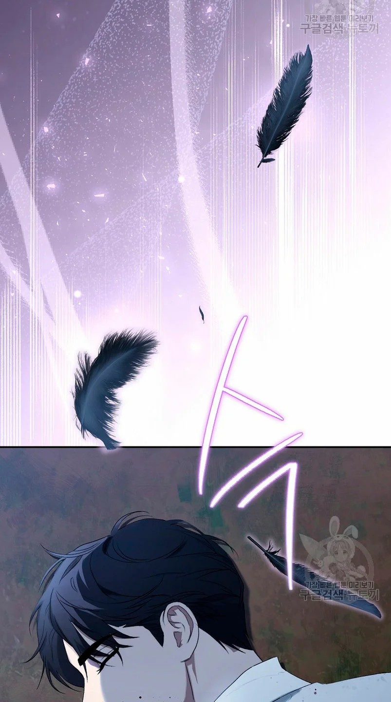 How to Satisfy the Devil Vol. 1 Ch. 5 第10页
