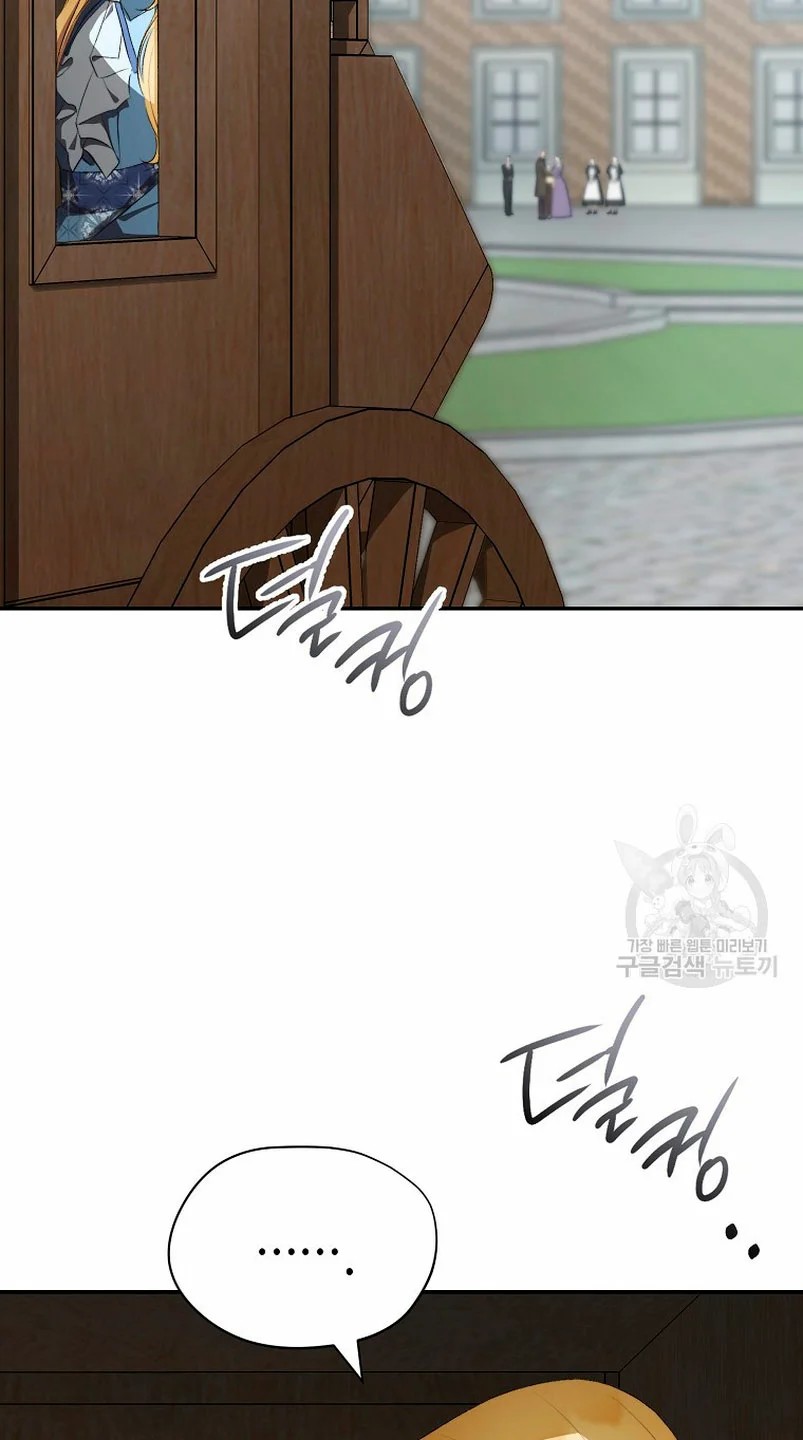 How to Satisfy the Devil Vol. 1 Ch. 5 第94页