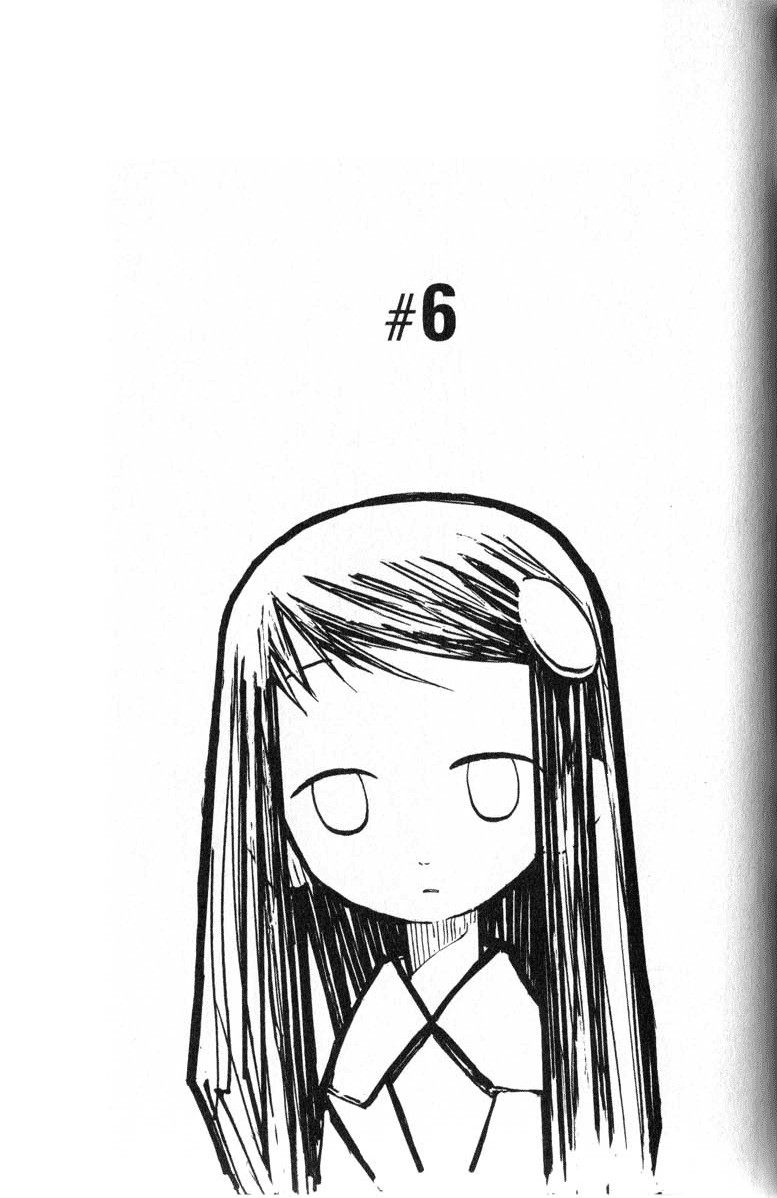 Q.ko-chan THE Earth Invader Girl Vol. 1 Ch. 6 第1页