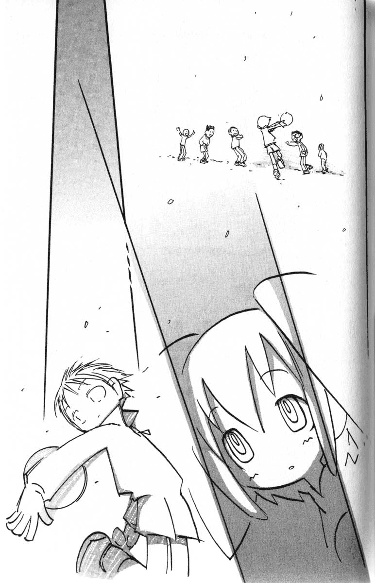 Q.ko-chan THE Earth Invader Girl Vol. 1 Ch. 6 第13页