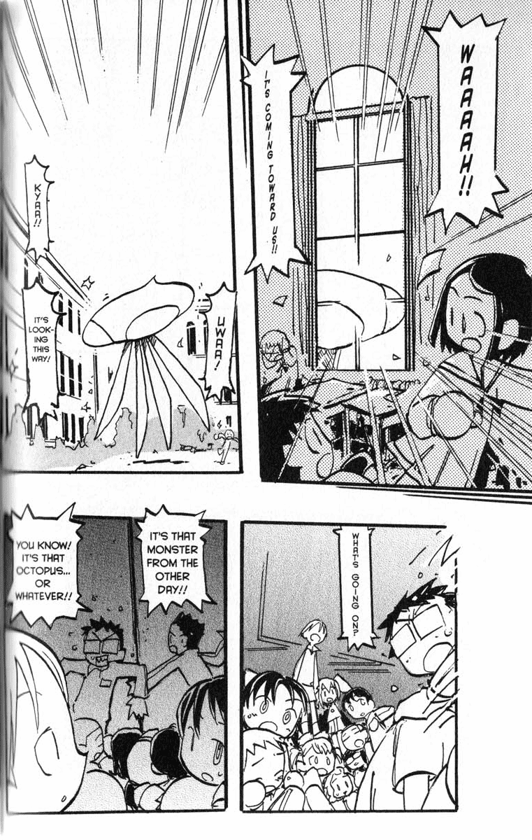 Q.ko-chan THE Earth Invader Girl Vol. 1 Ch. 6 第16页