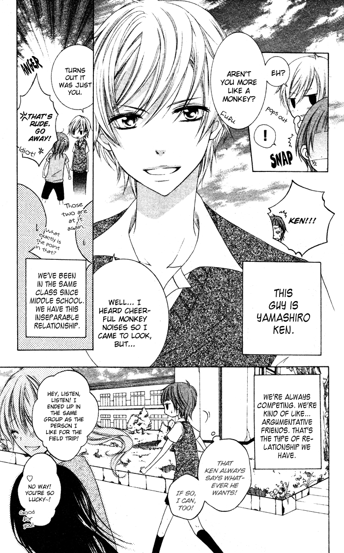 Lingerie Logic 第3页