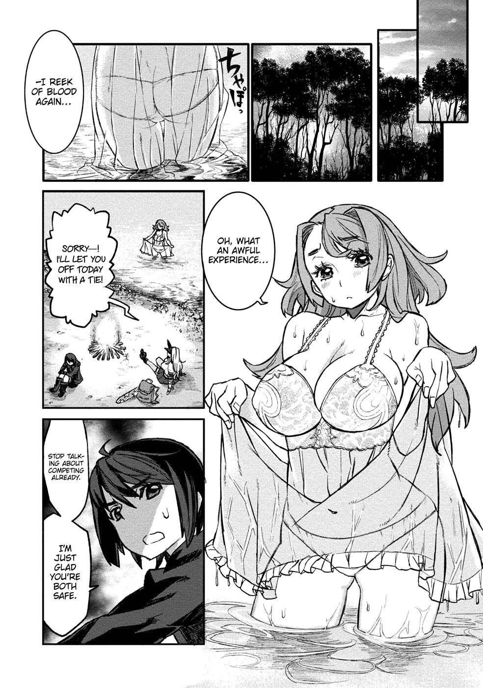 Gyaru Kishi Angelica Gal Knight and Maid Knight 第17页