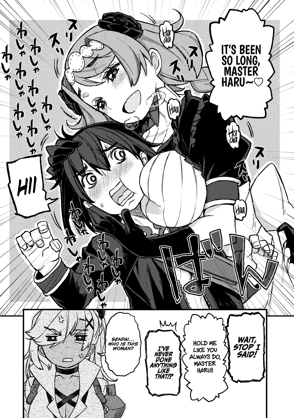 Gyaru Kishi Angelica Gal Knight and Maid Knight 第8页