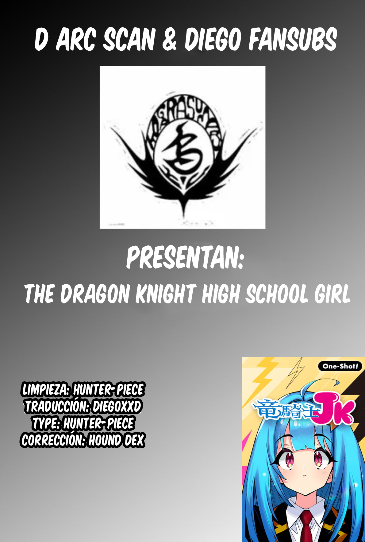 The Dragon Knight High School Girl 第1页