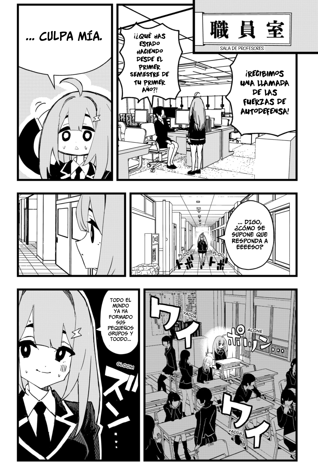 The Dragon Knight High School Girl 第7页