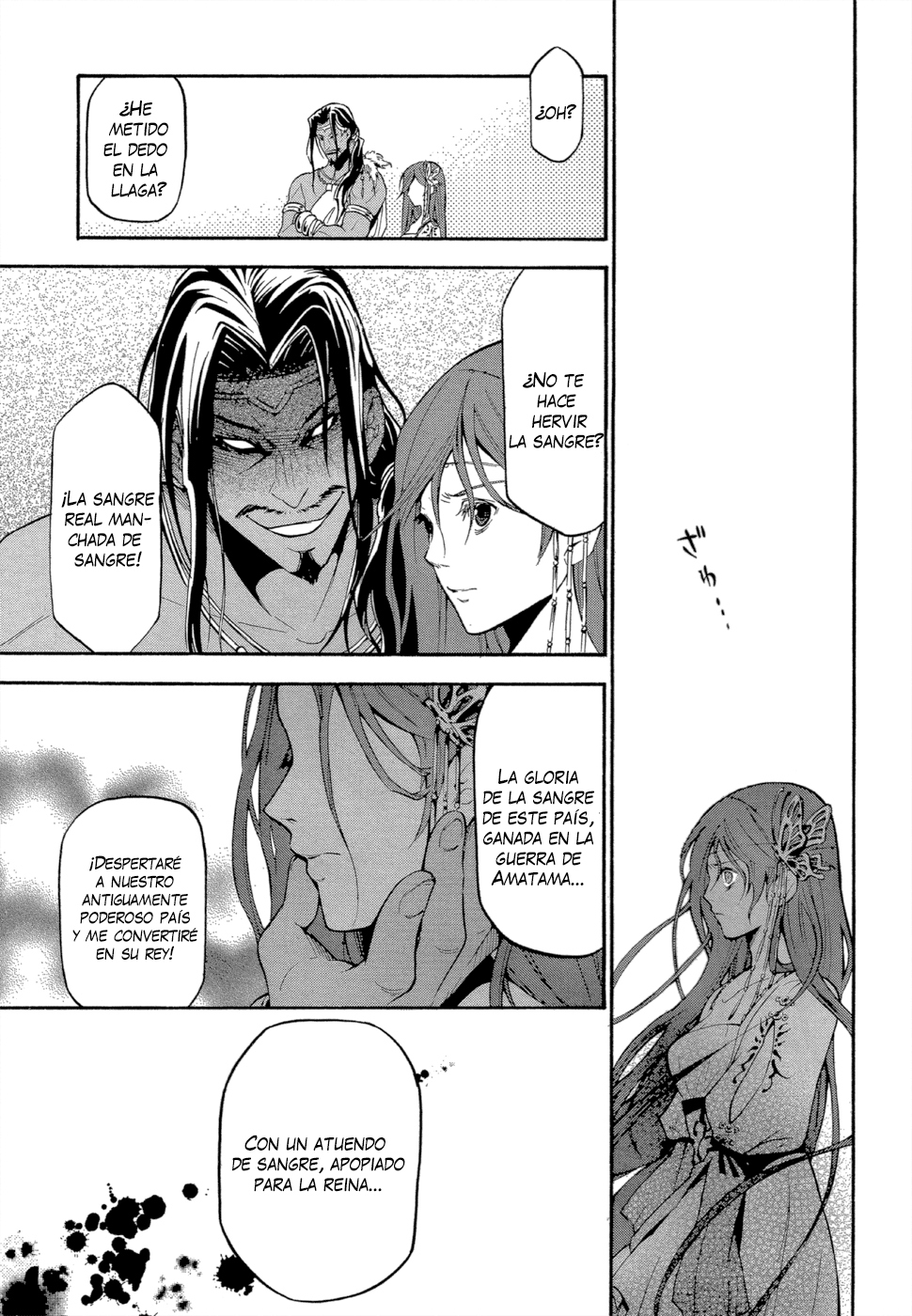Antimagia Vol. 1 Ch. 1 第21页