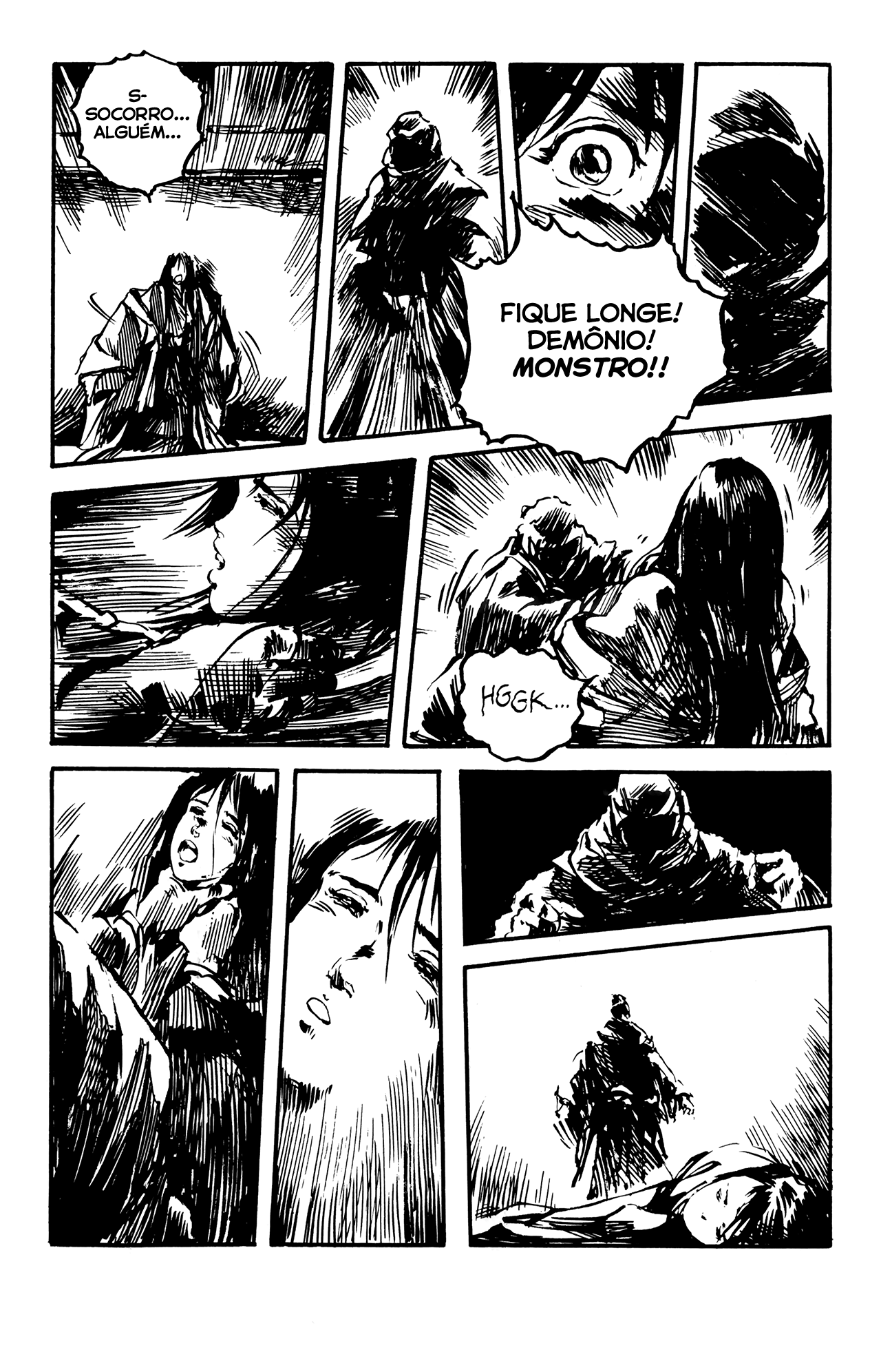 Demon Demon 第11页
