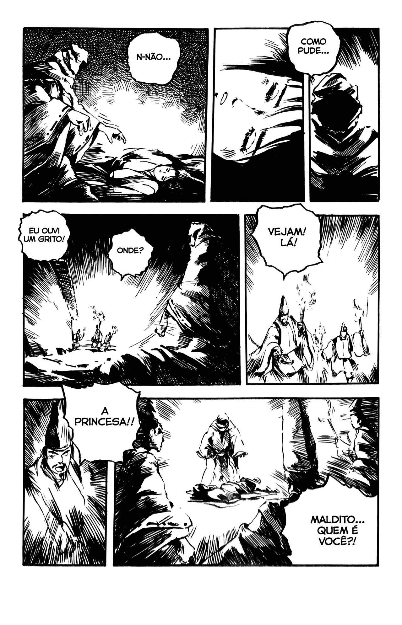 Demon Demon 第12页
