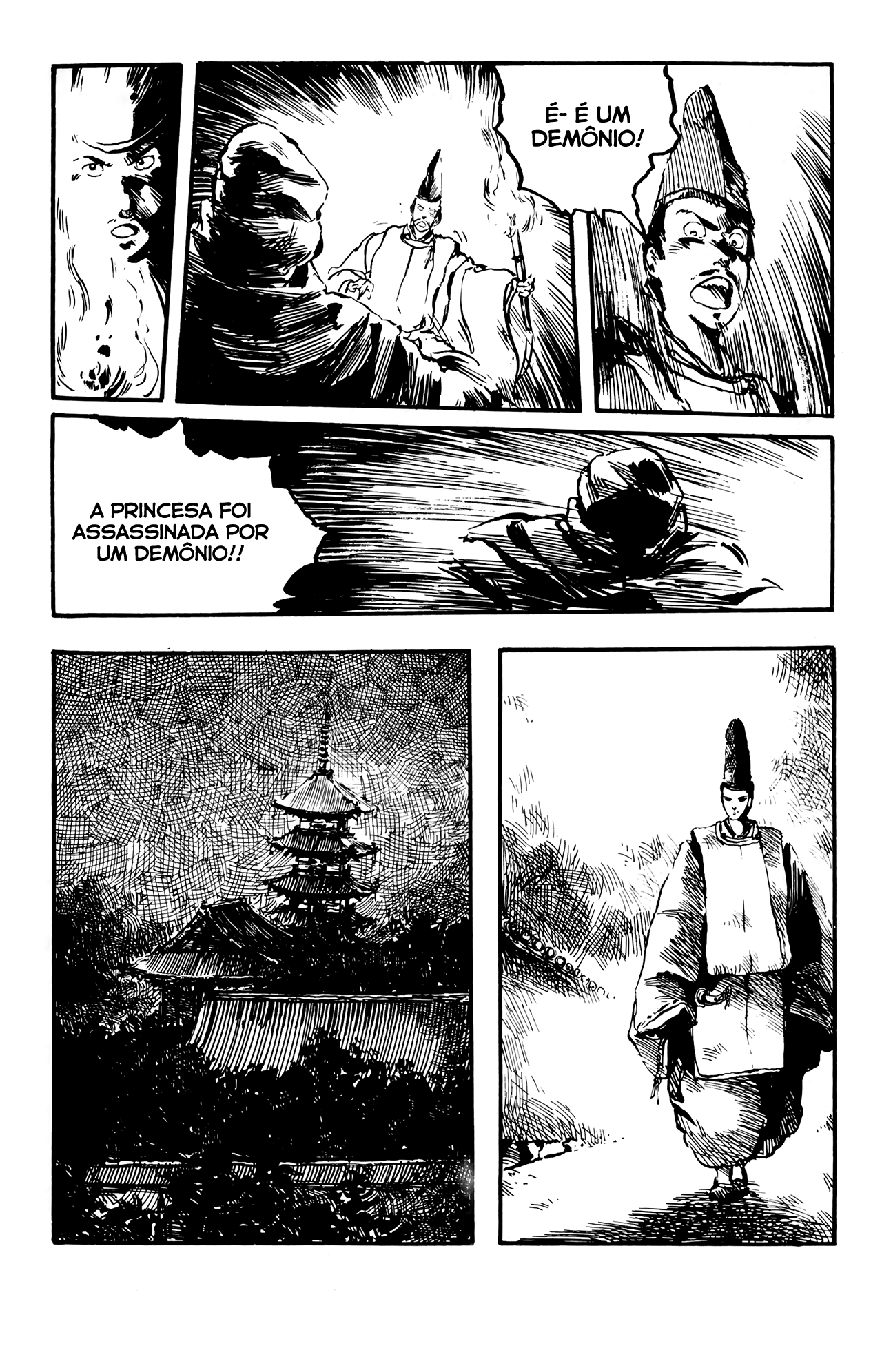 Demon Demon 第13页