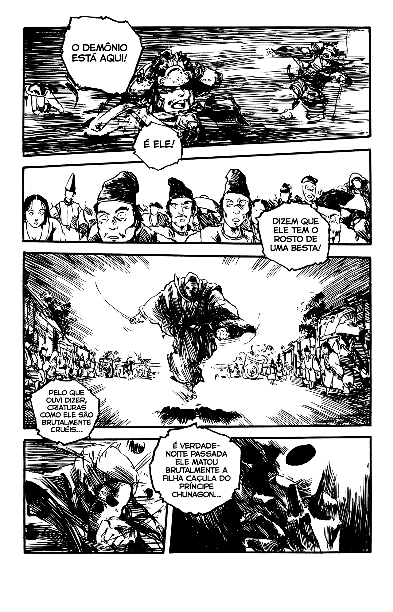 Demon Demon 第16页
