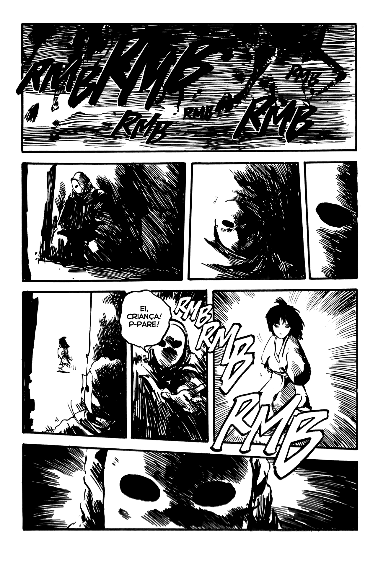 Demon Demon 第17页