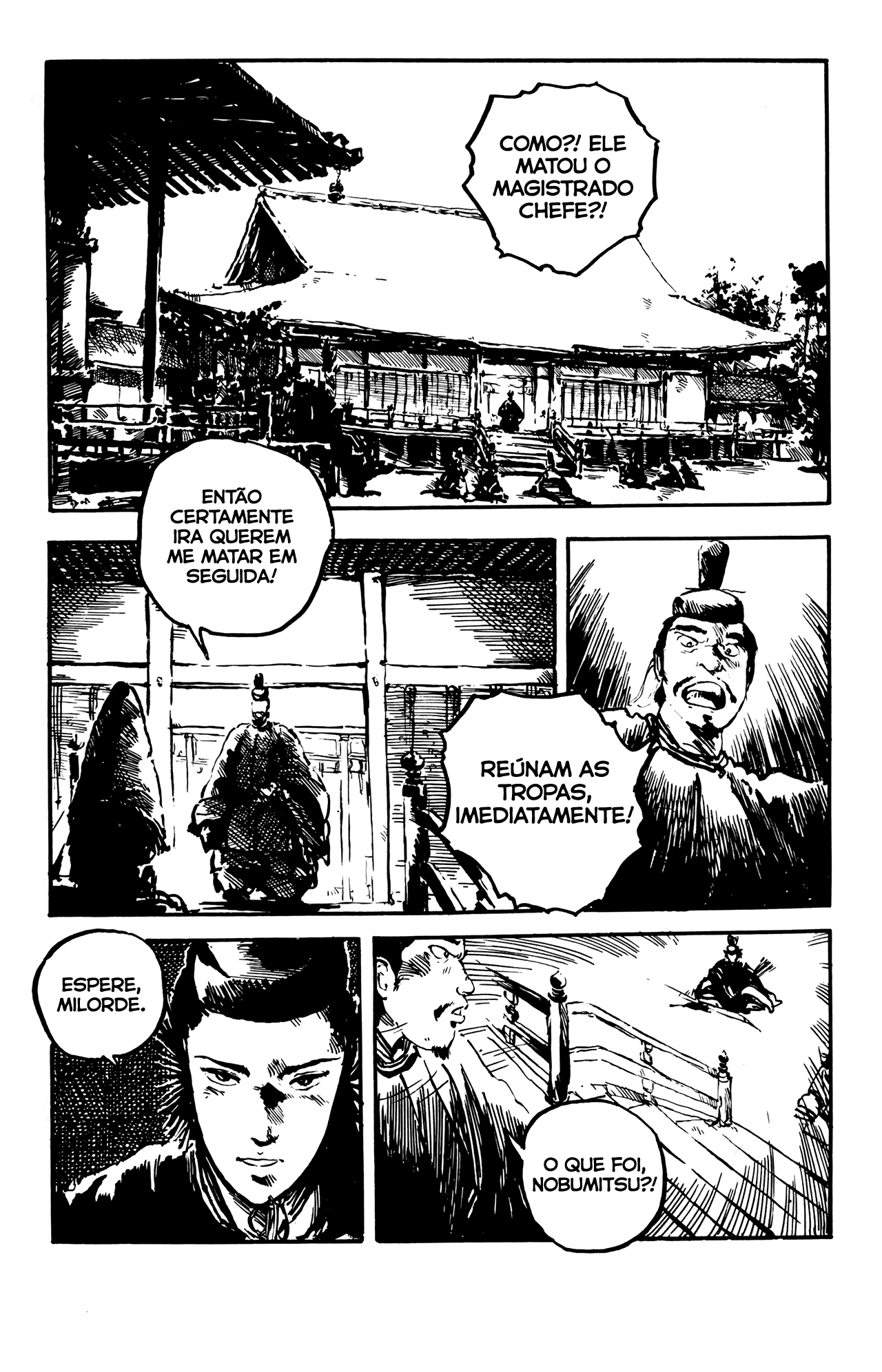 Demon Demon 第22页
