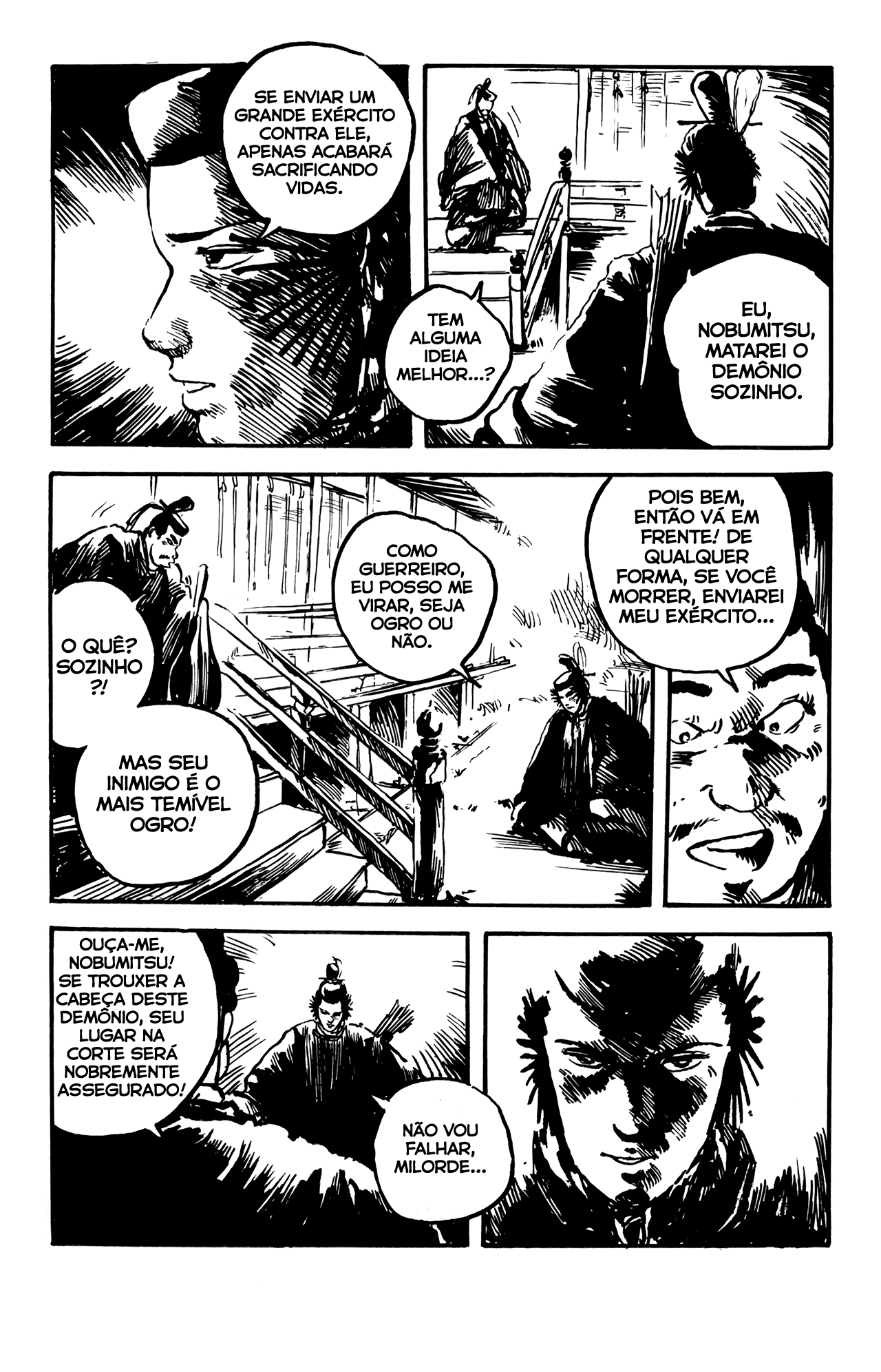 Demon Demon 第23页