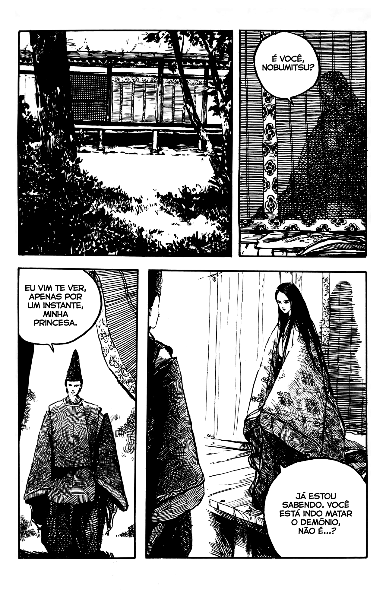 Demon Demon 第24页
