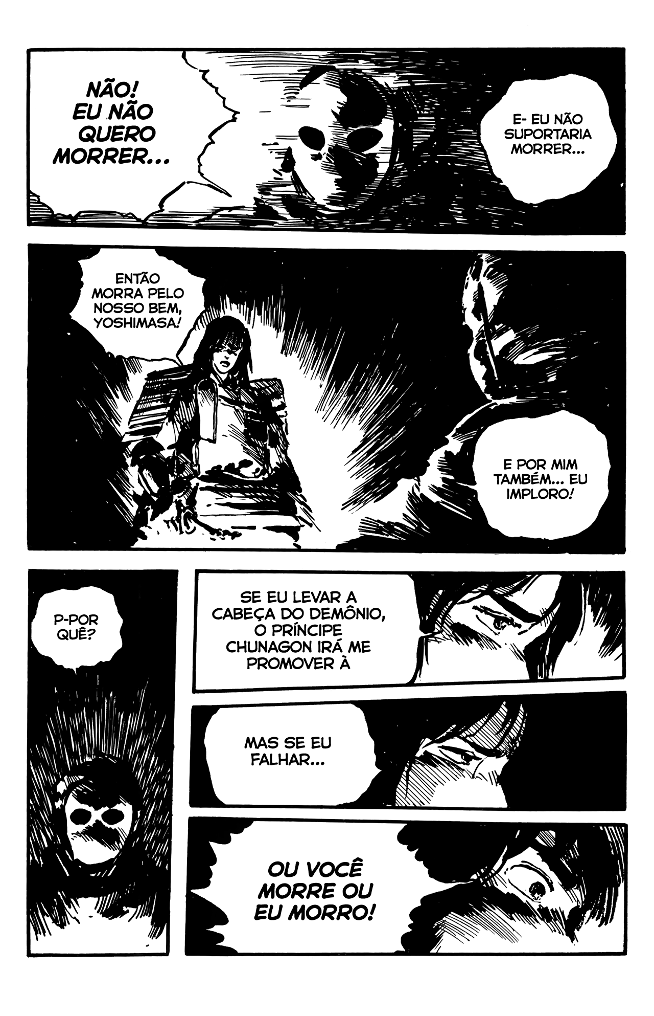 Demon Demon 第37页