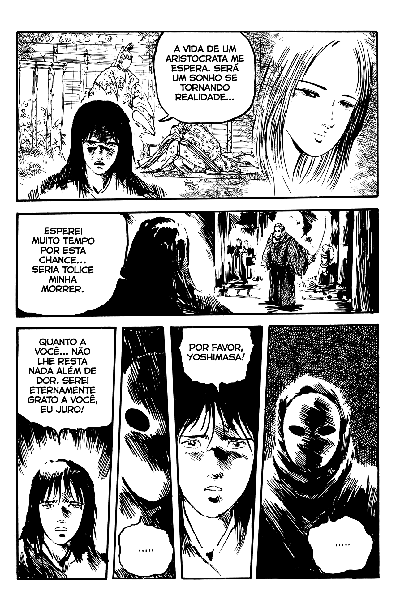 Demon Demon 第43页