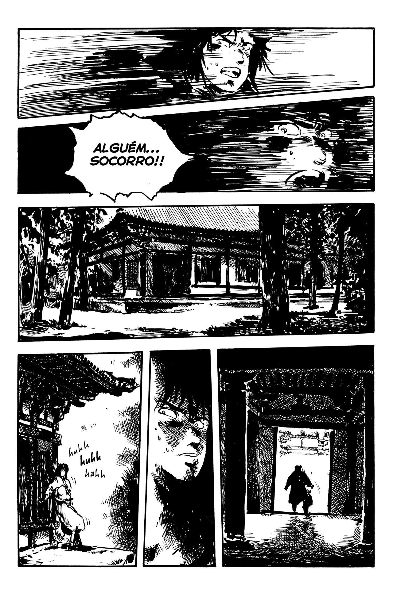 Demon Demon 第49页