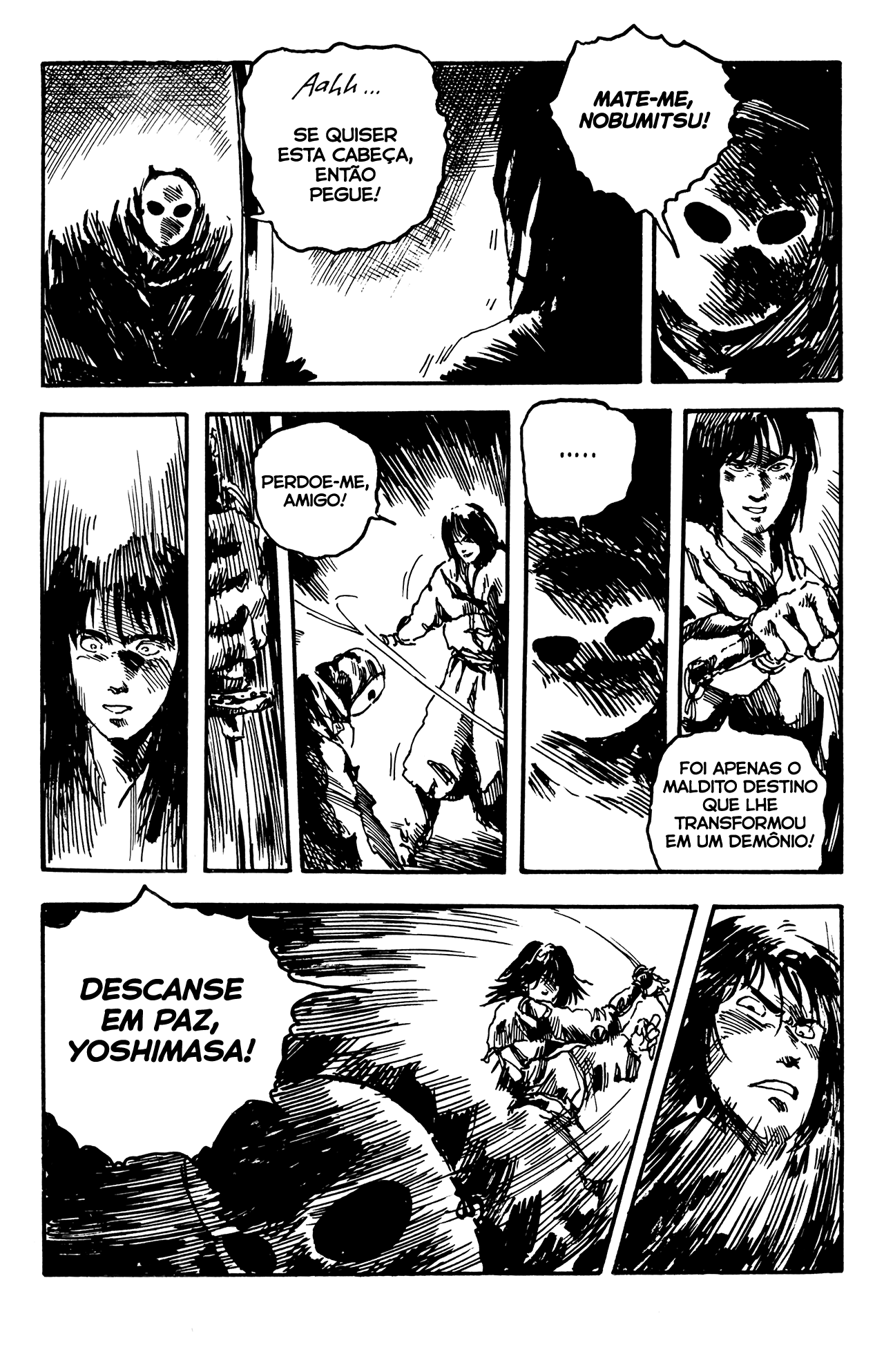 Demon Demon 第53页