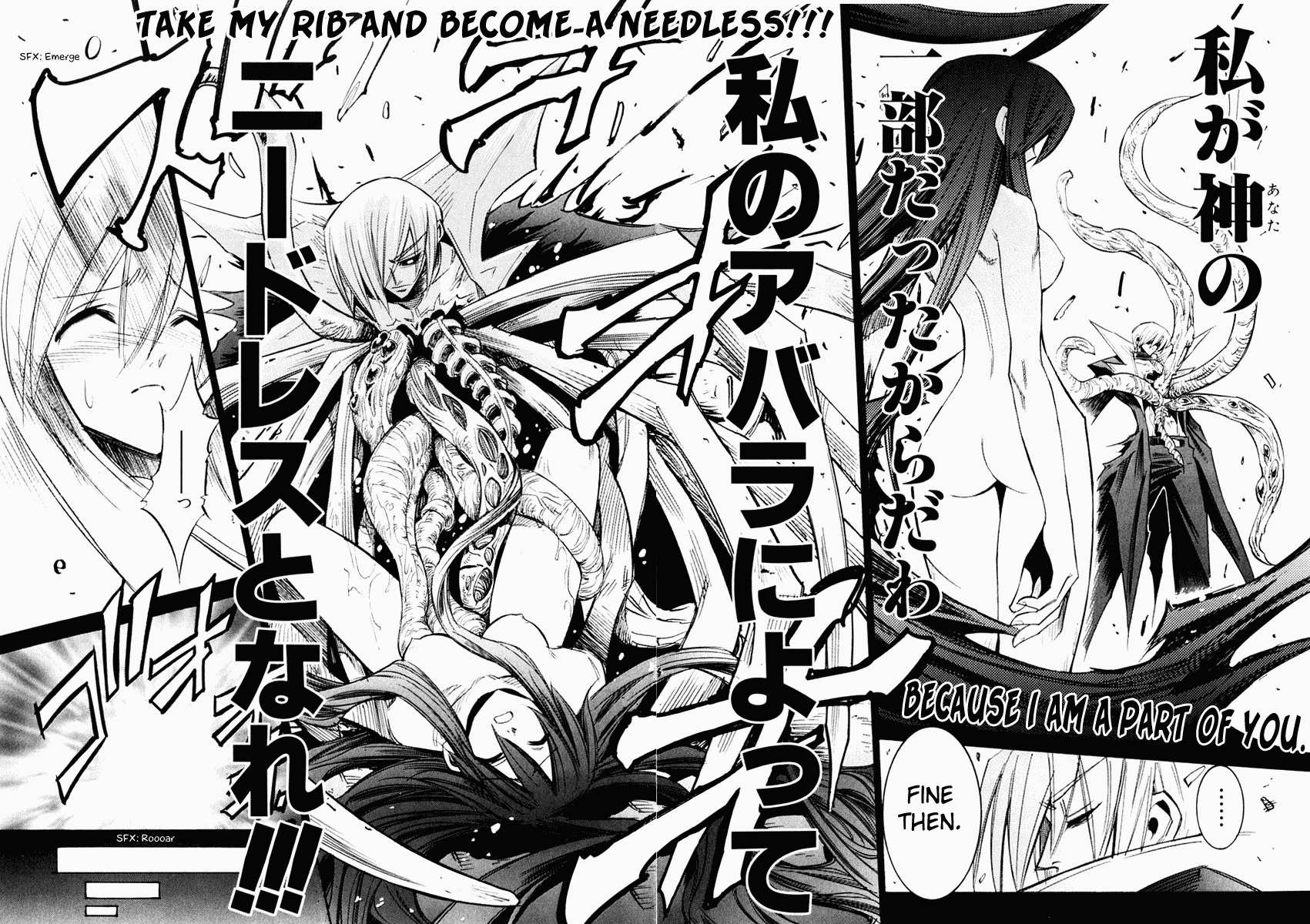 Needless 0 Genesis 第22页