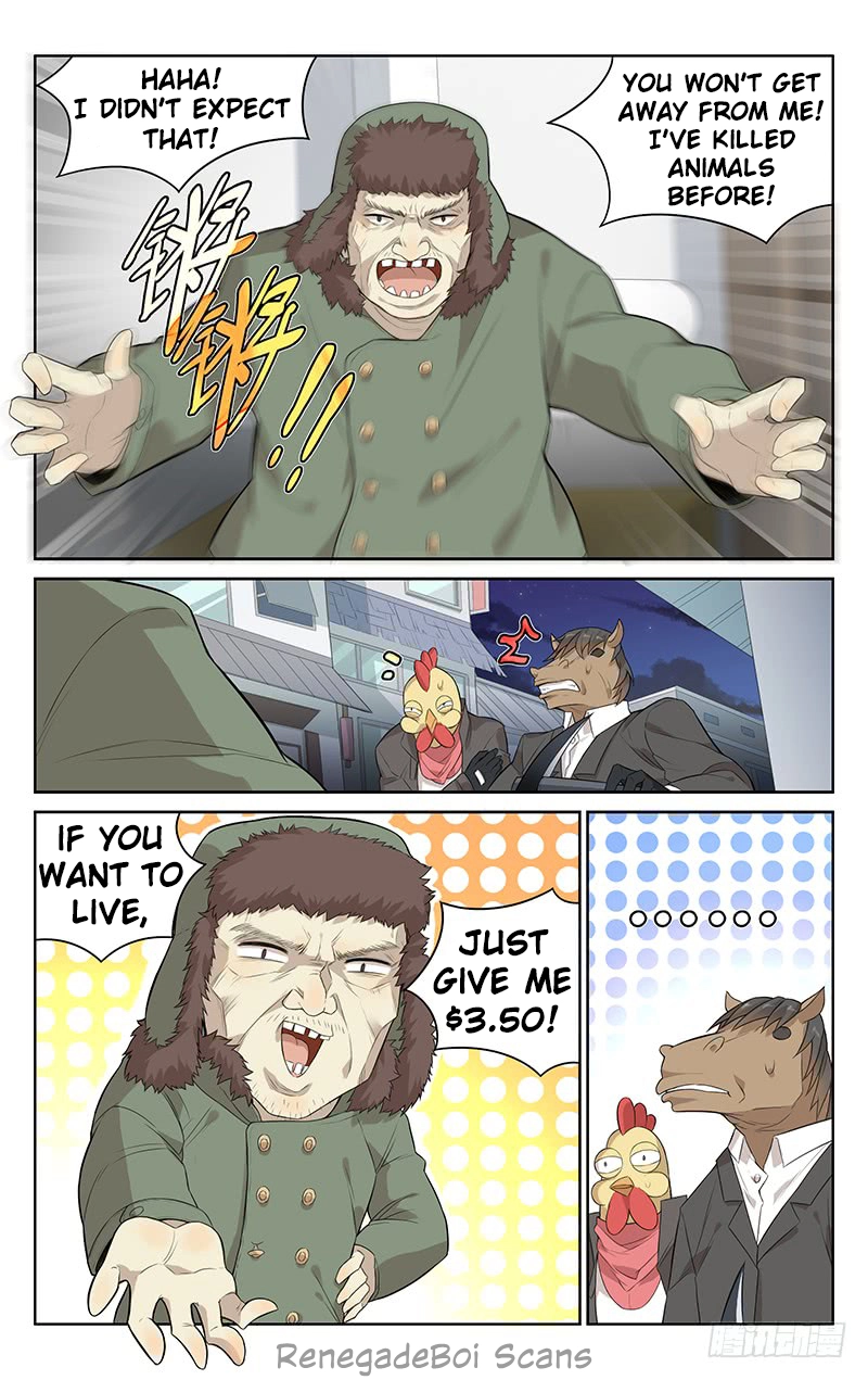 Labyrinth Paradox The Power of Old Street 第11页