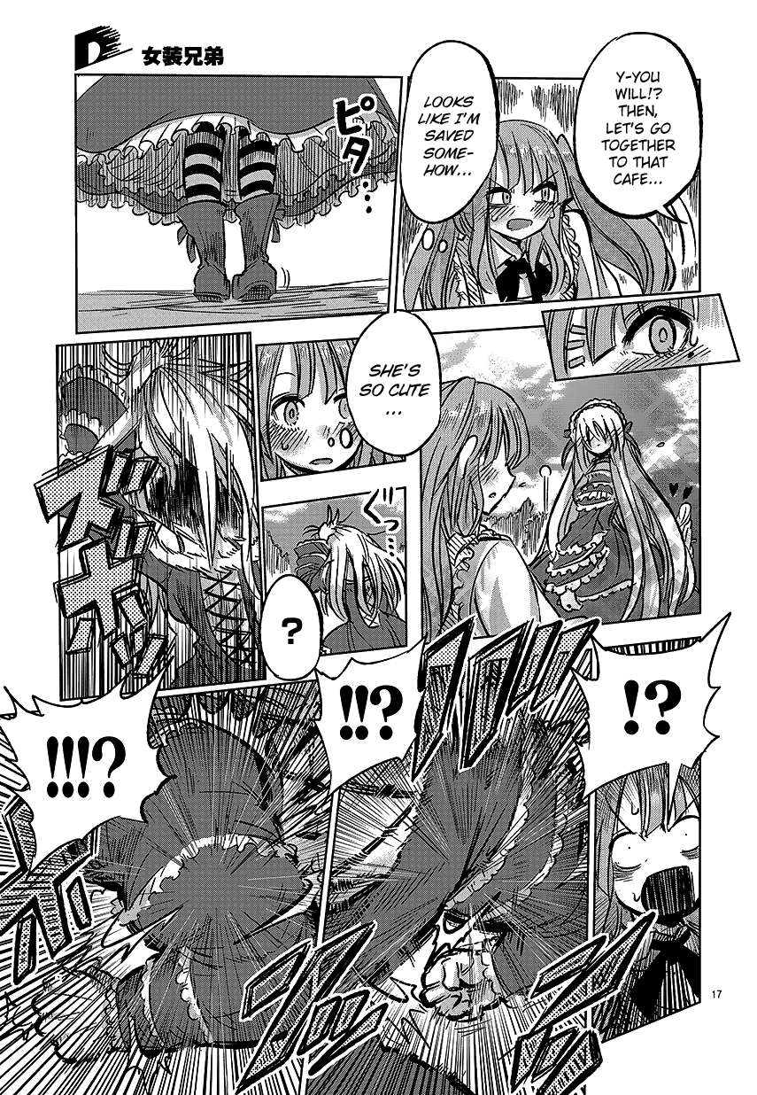 100 -Handred- Josou Kyoudai 第17页