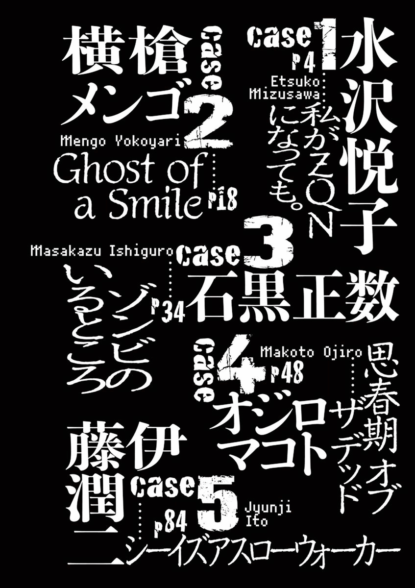 8 Tales of the ZQN 第4页