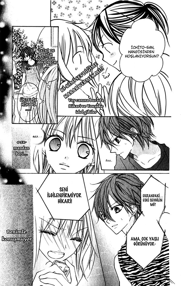 Blue Vol. 1 Ch. 2 第11页