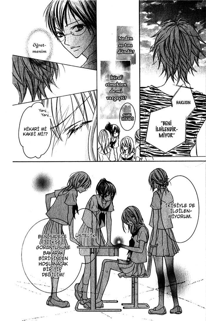 Blue Vol. 1 Ch. 2 第12页