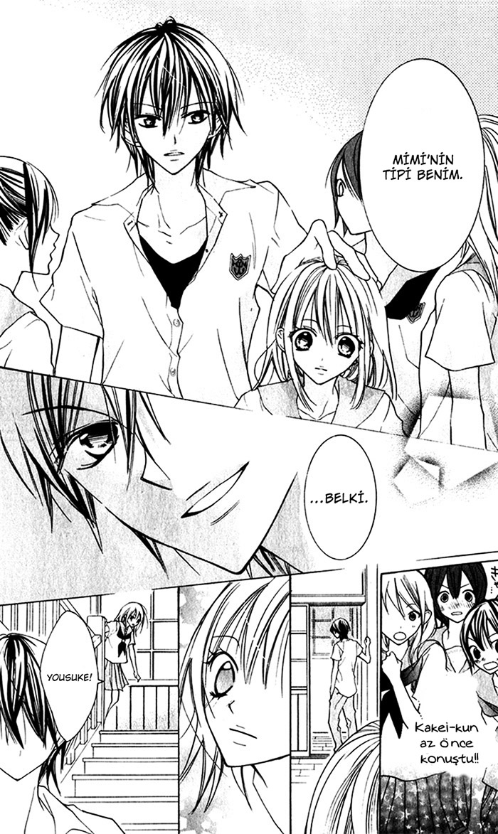 Blue Vol. 1 Ch. 2 第14页