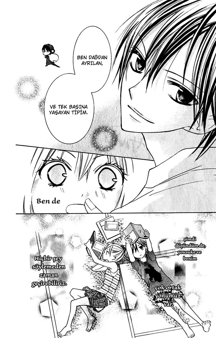 Blue Vol. 1 Ch. 2 第16页