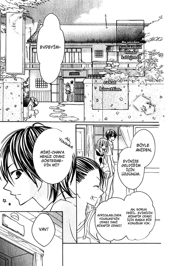 Blue Vol. 1 Ch. 2 第17页