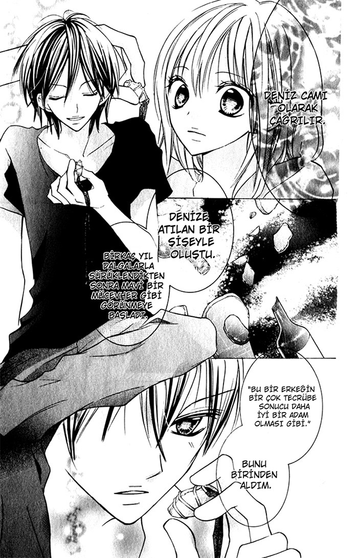Blue Vol. 1 Ch. 2 第19页