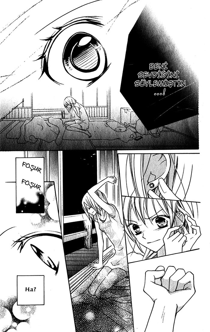 Blue Vol. 1 Ch. 2 第23页
