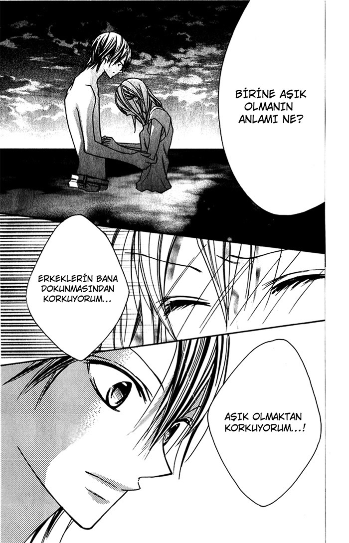 Blue Vol. 1 Ch. 2 第26页