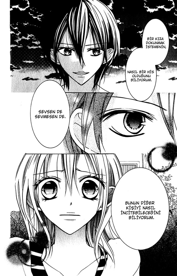 Blue Vol. 1 Ch. 2 第28页